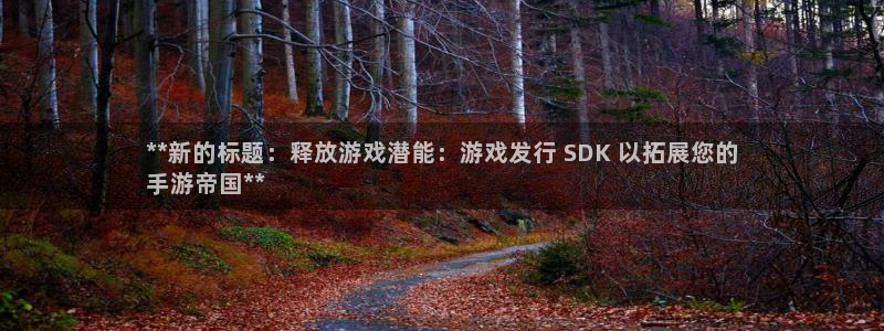 新城平台线路登录不上去怎么回事呀