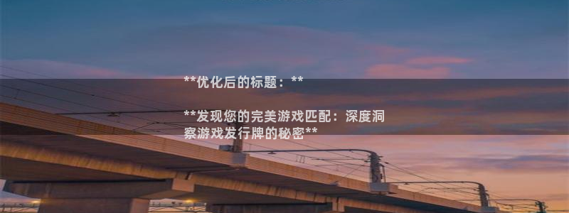 新城平台授权注册