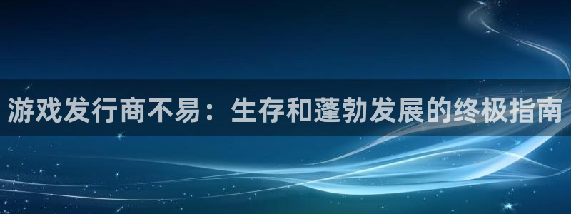 新城平台登录入口官网