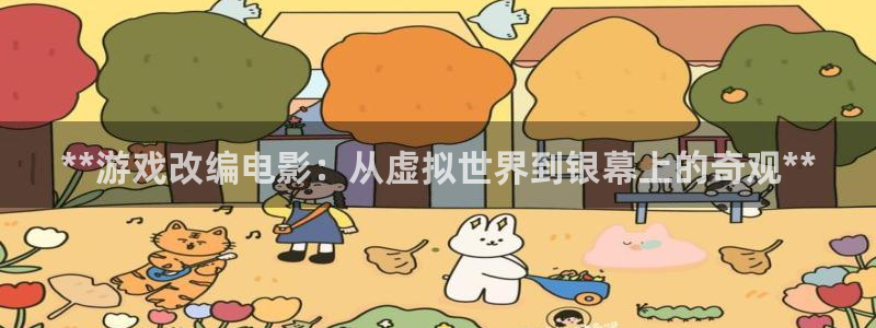 新城平台新注册