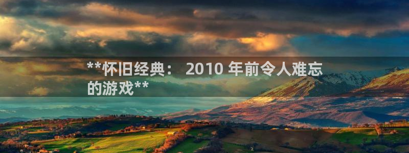 新城平台登录入口官网查询信息