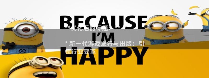 新城平台一新城注册