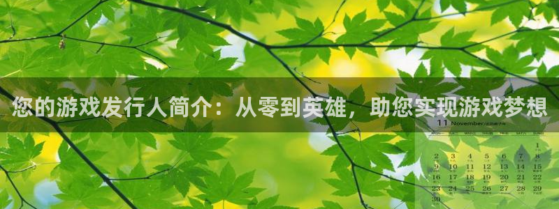 新城平台终7O777