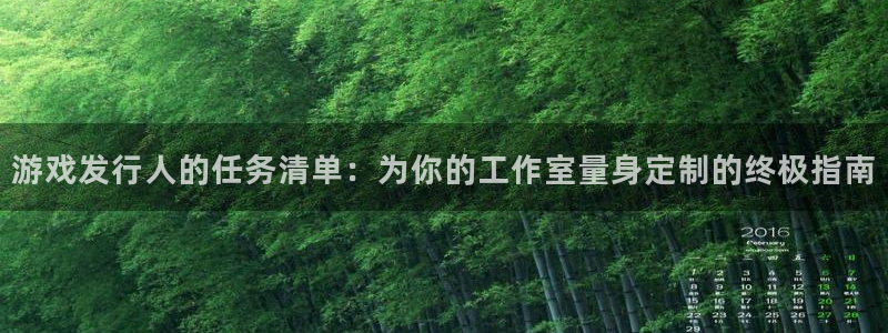 新城平台登录入口官网网址是什么
