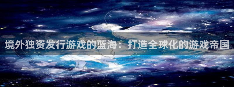 新城平台登录入口官网下载安装