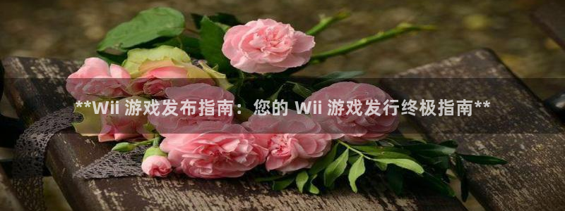 新城平台平台最新活动消息