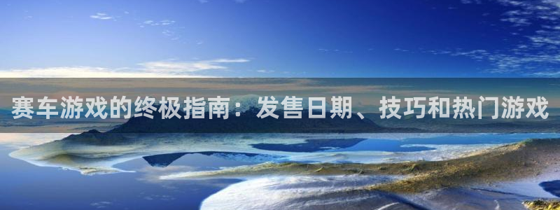 新城平台线路登录