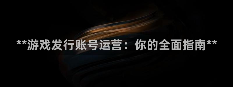 新城平台一新城注册