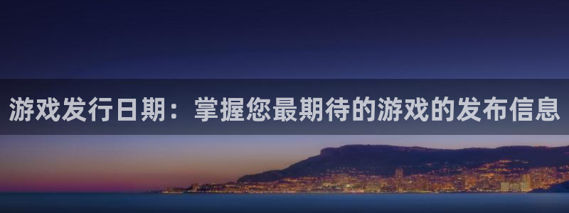 新城平台登录入口网址