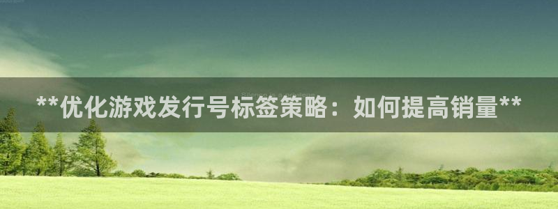 新城平台房7O777