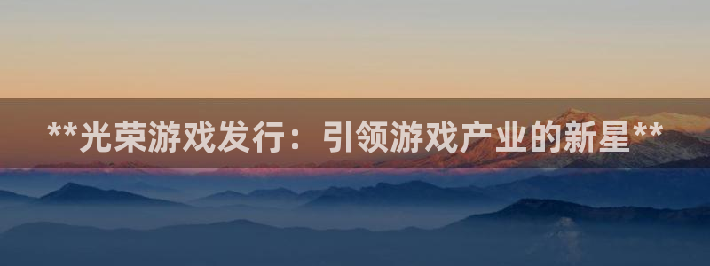 新城平台开户