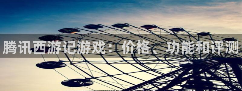 新城平台注册网址查询