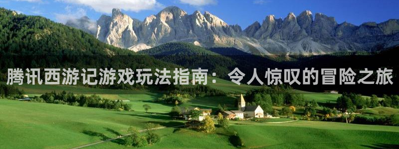 新城平台房7O777