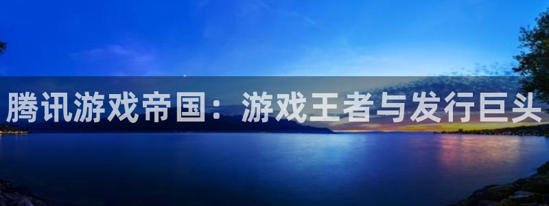 新城平台记7O777