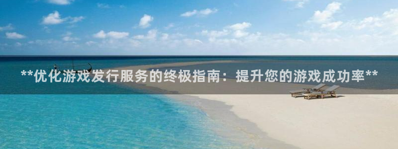 新城平台企业信息查询