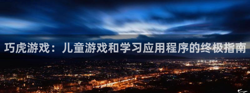 新城平台平台最新活动