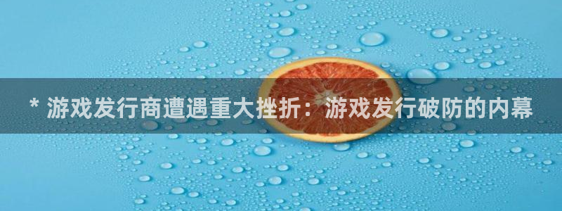 新城平台平台最新活动