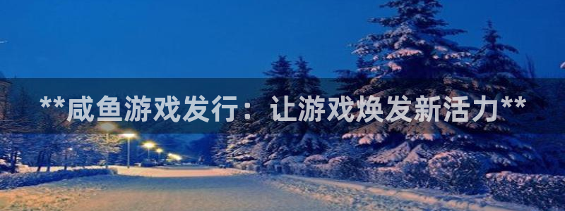 新城平台致7O777