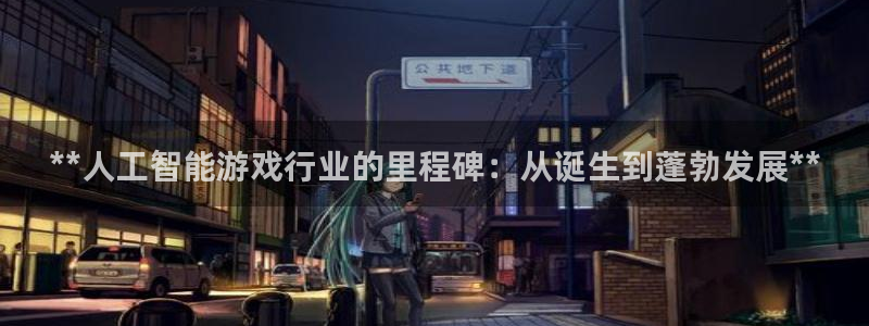 新城平台分分彩