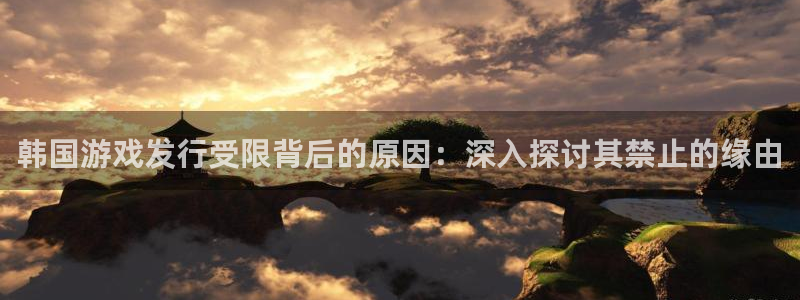 新城平台革7O777