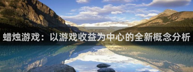 新城平台登录密码忘了