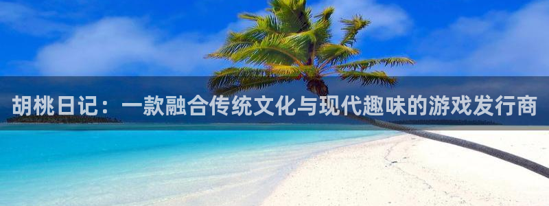 新城平台是干嘛的公司