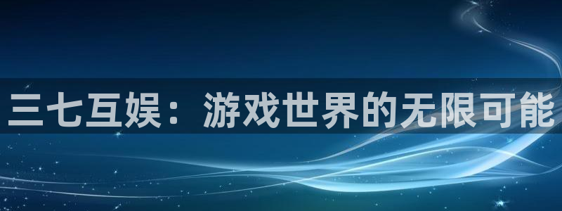 新城平台江7O777