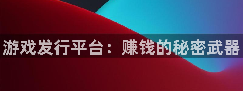 新城平台日7O777