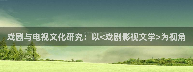 晴天影视官网下载